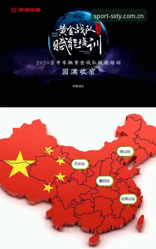 四喜体育体育客户端 四喜体育官方正版下载 vs 普通渠道:谁才是体育客户端的最佳选择?