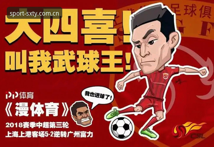 揭秘四喜体育平台安装背后的真相：老用户亲测分享你不知道的细节